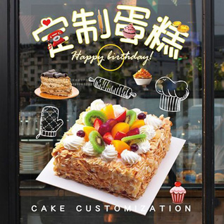 江苏苏州相城区北桥街道北渔社区蛋糕预定